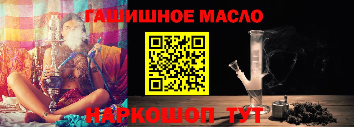 ТГК Wax Железноводск
