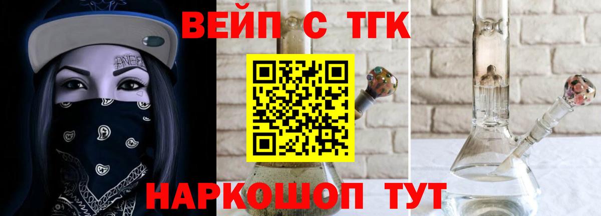 НБОМе  Марихуана  Вход с VPN  Альфа ПВП СОЛЬ кристаллы  МЕФ   Железноводск  МАРИХУАНА  ГАШИШ 