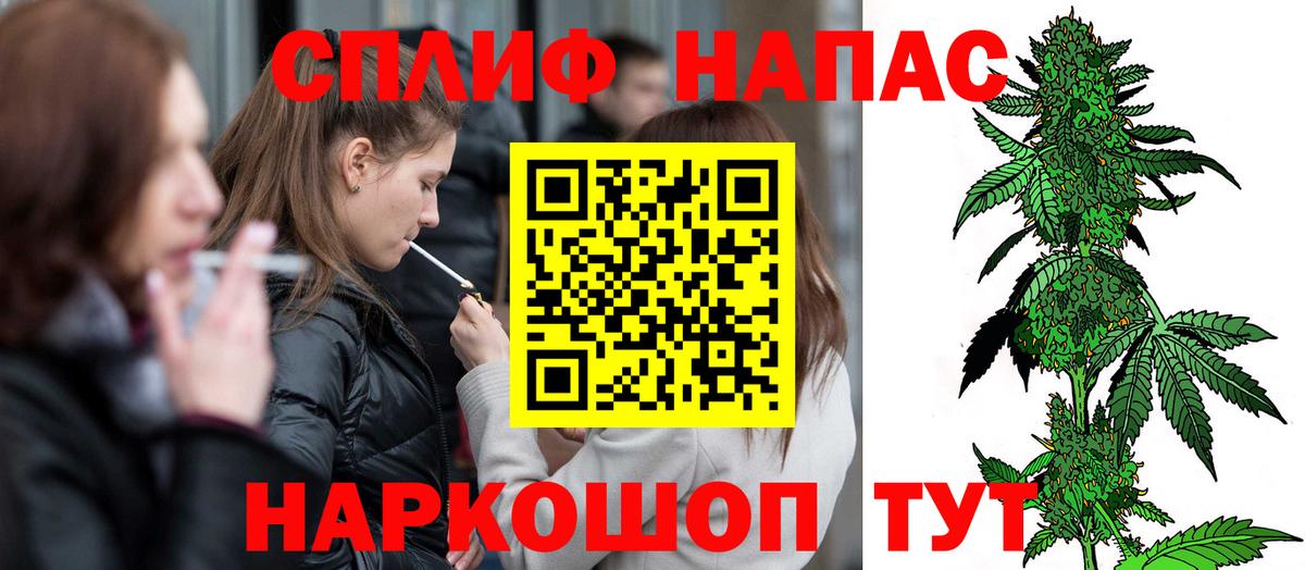 Шишки марихуана индика Железноводск