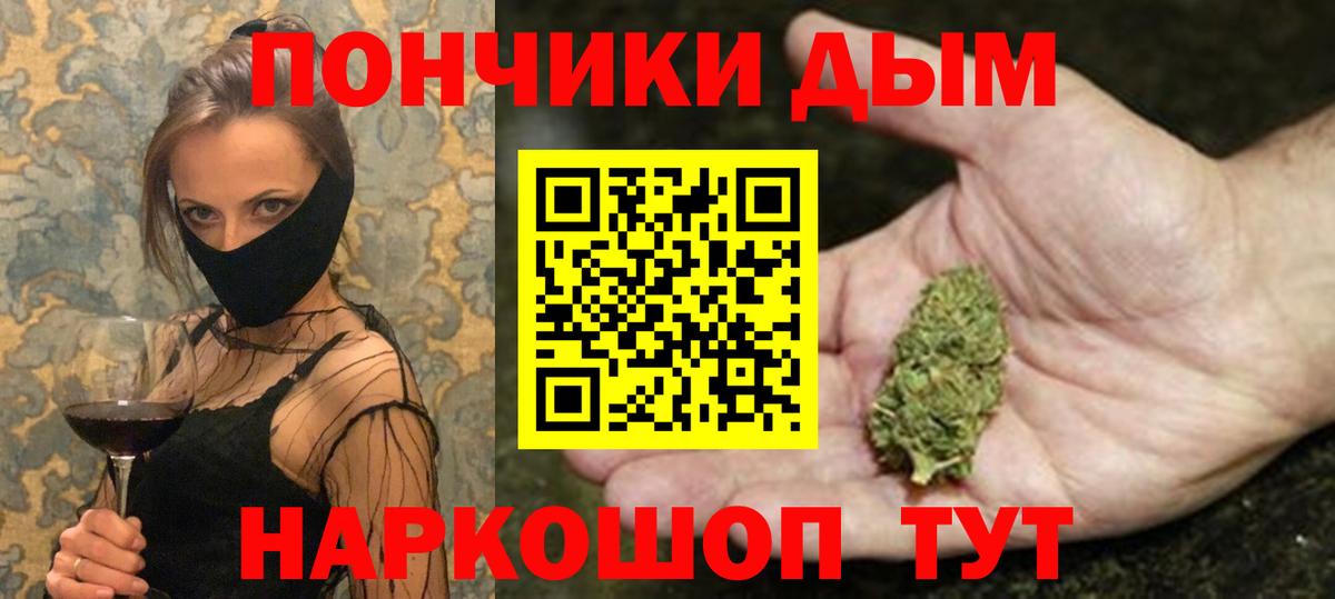 Марихуана тримм  Вход с VPN  Бошки Шишки AK-47  Шишки марихуана конопля  Конопля White Widow  Железноводск 